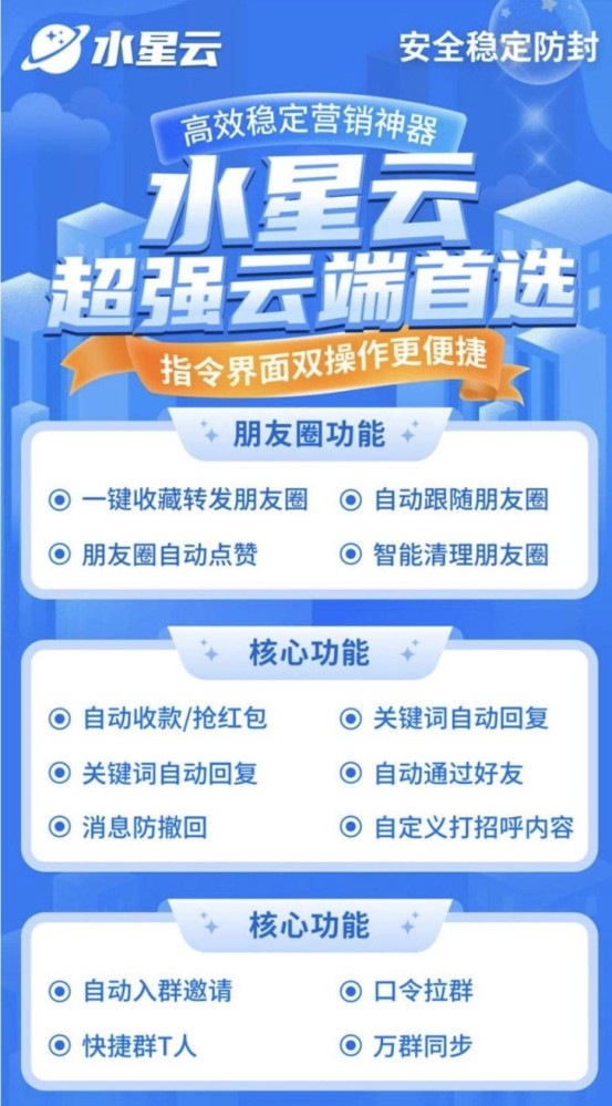 水星云（原时光云）年卡激活码-水星云云端秒抢官网